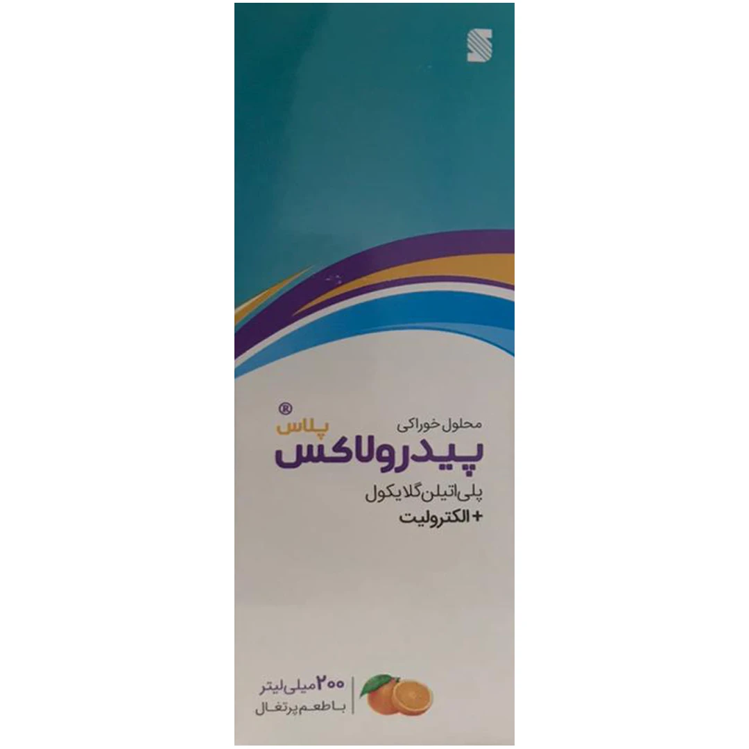 محلول خوراکی پیدرولاکس پلاس با طعم پرتقال سپیداج